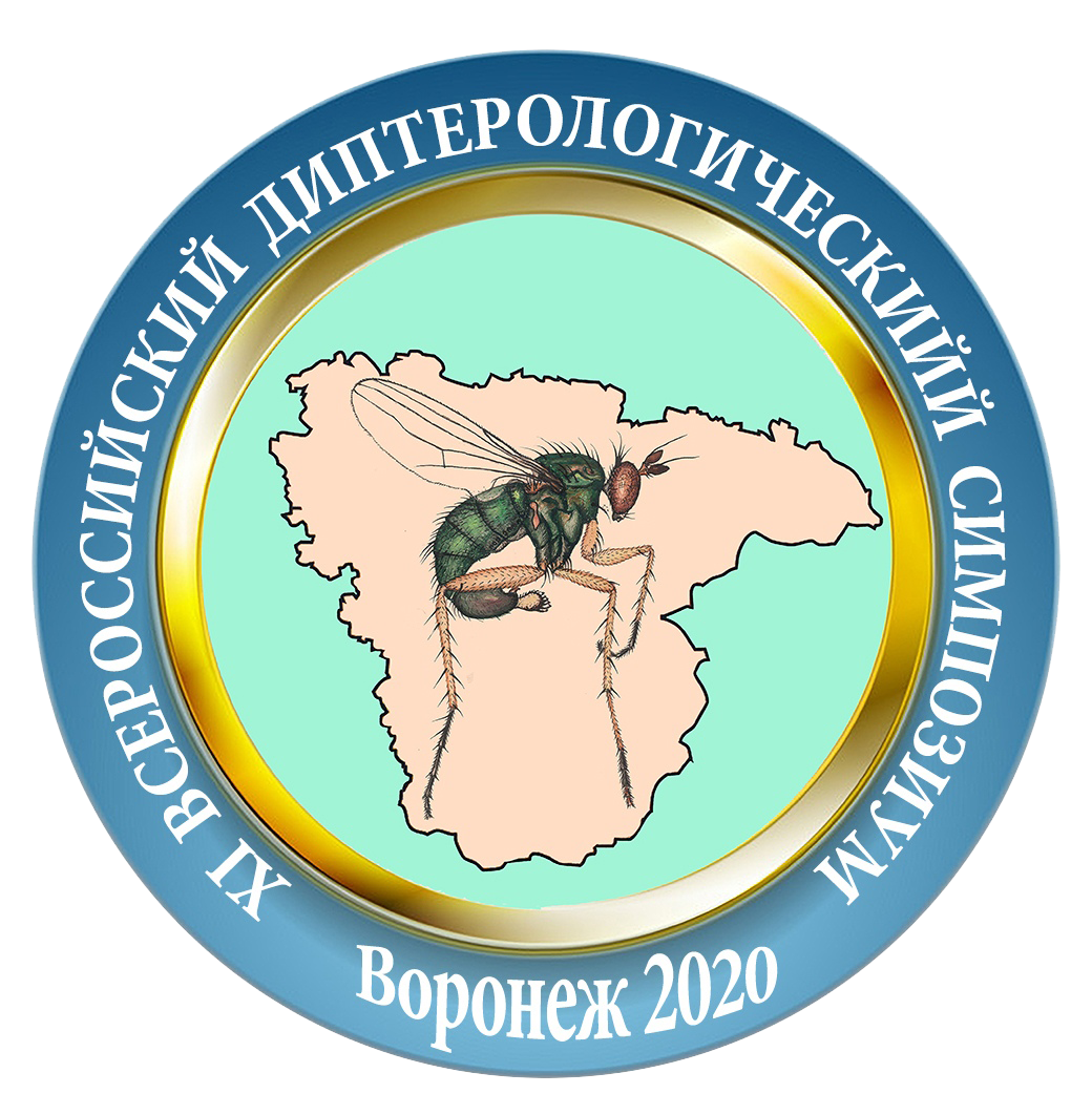 XI All-Russian Dipterological Symposium