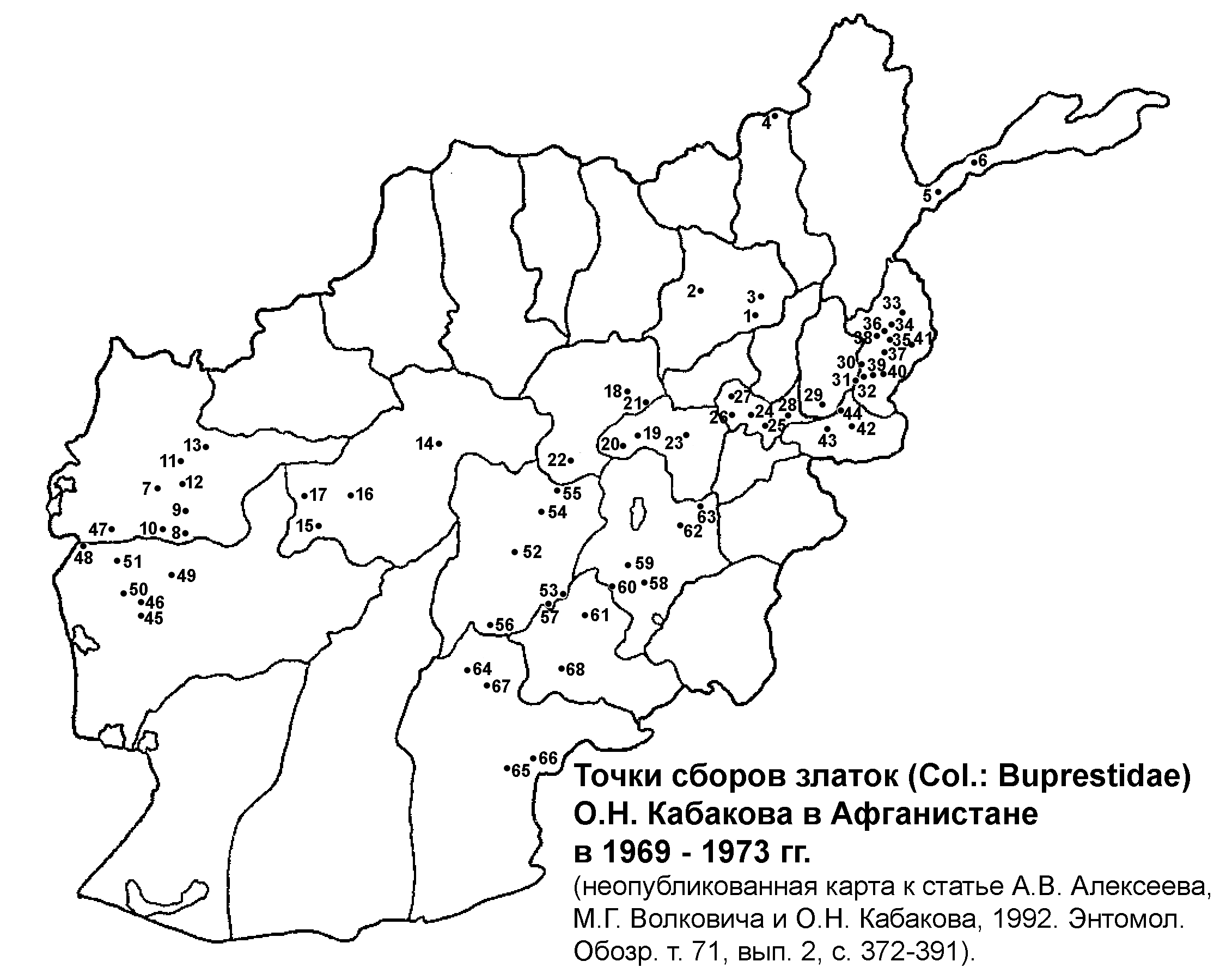 Карта 1992. Афганистан на контурной карте. Карта боевых действий в Афганистане 1979-1989.