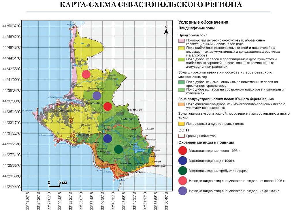 Какие богатства есть в крыму. Природные ресурсы Севастополя. Природные богатства Севастополя. Карта ООПТ Севастополя. Особо охраняемые природные территории Севастополя на карте.