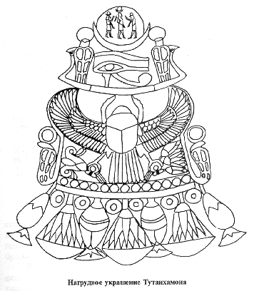 Рисунки египетских украшений