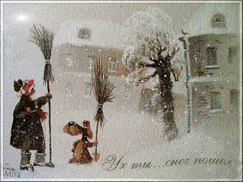 Анимированные картинки с Рождеством Христовым - анимационные картинк�и и открытки BestGif