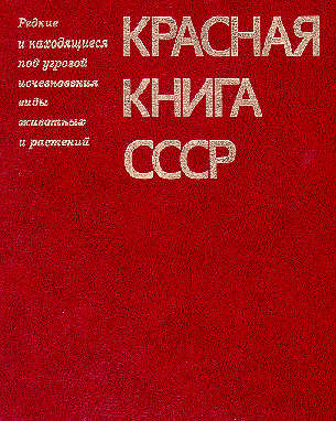 Книги СССР, цена в Челябинске от компании Инструмент СССР.